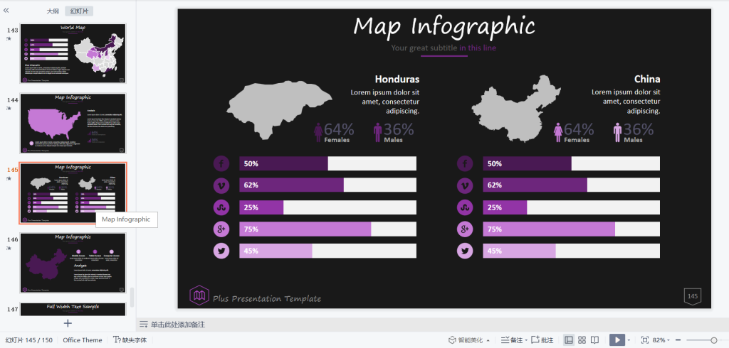 图片[7]-9999 套PPT模板合集