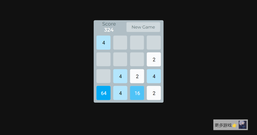 图片[3]-三种2048小游戏源码合集