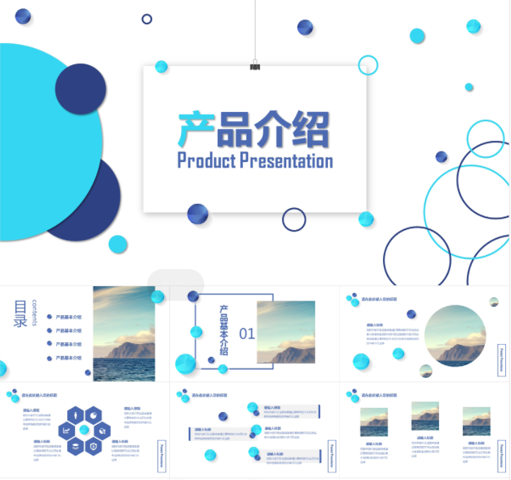 图片[8]-9999 套PPT模板合集