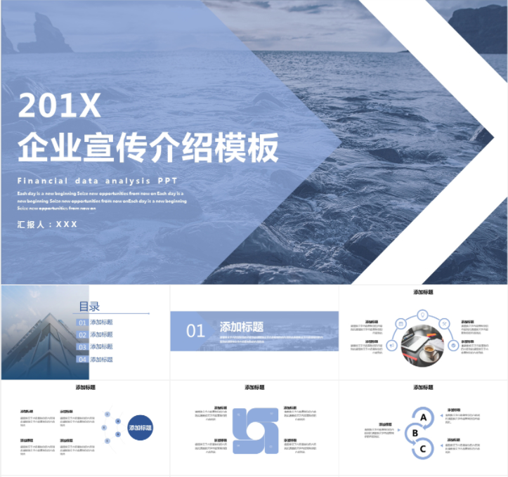 图片[9]-9999 套PPT模板合集