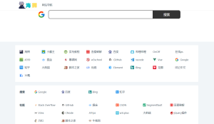 海拥导航网站模板-海拥资源库-神级源码资源网