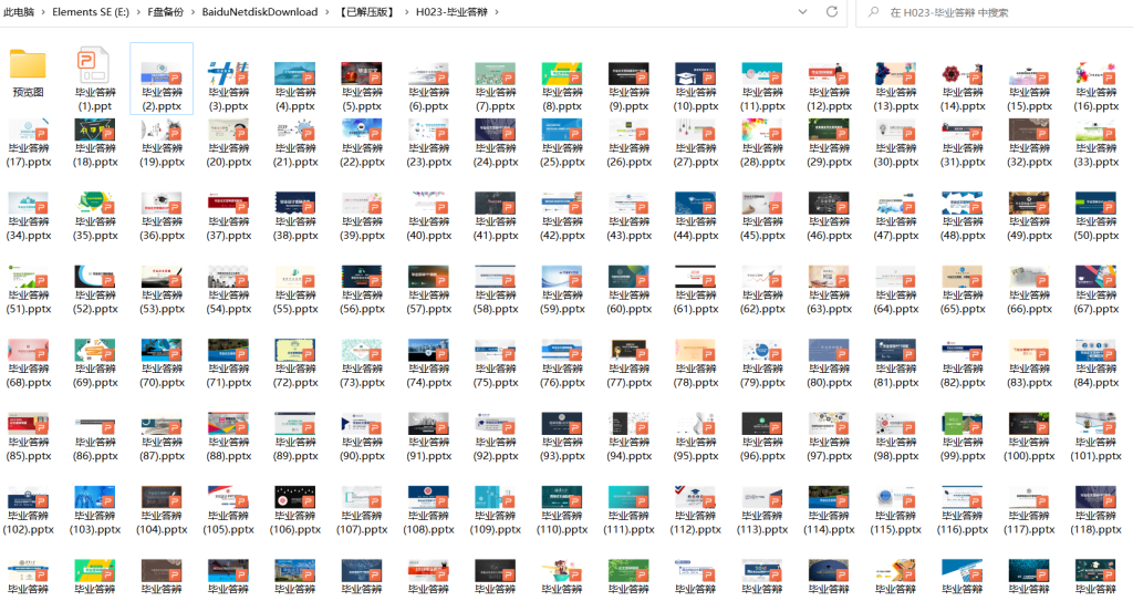图片[1]-PPT模板-毕业答辩类160个模板