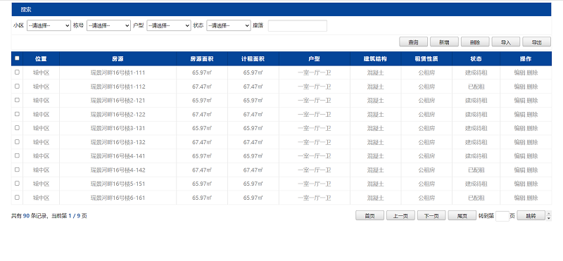 海拥资源库-神级源码资源网