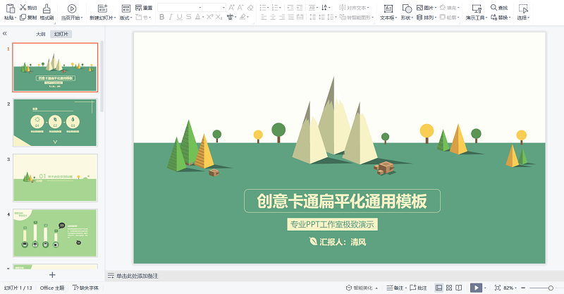 海拥资源库-神级源码资源网