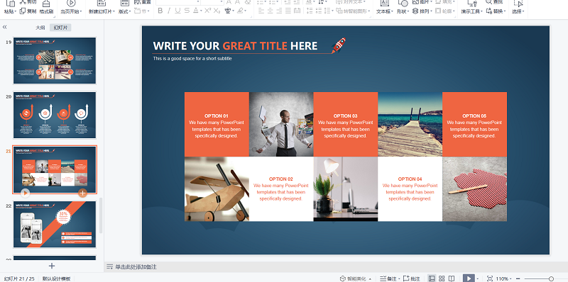 海拥资源库-神级源码资源网