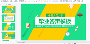 海拥资源库-神级源码资源网