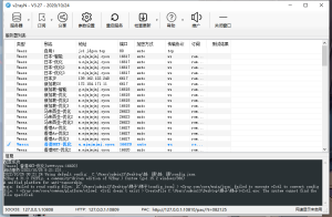 免费科学上网-梯子(亲测好用)-海拥资源库-神级源码资源网