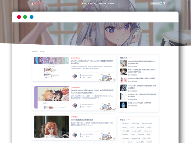 WordPress博客二次元风小清新主题模板-lolimeow主题-海拥资源库-神级源码资源网