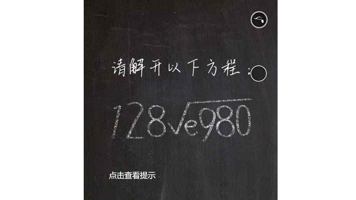 H5擦黑板特效表白源码+非常浪漫/附BGM-海拥资源库-神级源码资源网