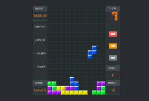 精致网页俄罗斯方块小游戏源代码下载_海拥资源网-海拥资源库-神级源码资源网