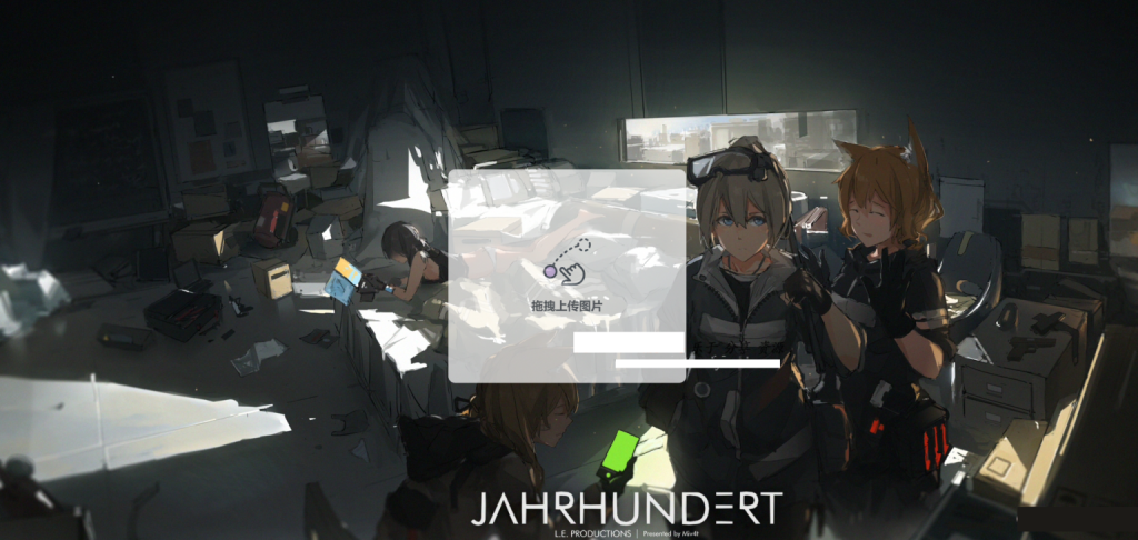 图片[1]-全网最简约美观的图床源码_海拥资源库