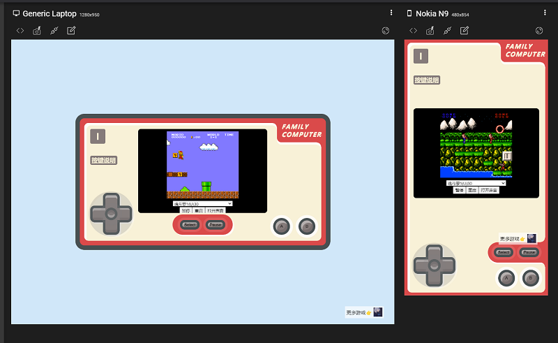 图片[2]-小霸王游戏机网页版源码