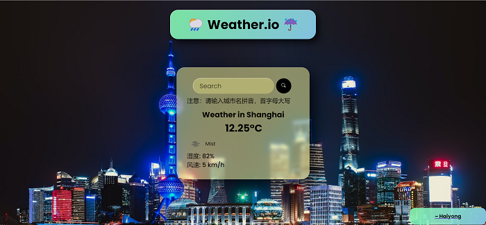 天气 Web 应用程序源码 - 海拥资源库-海拥资源库-神级源码资源网