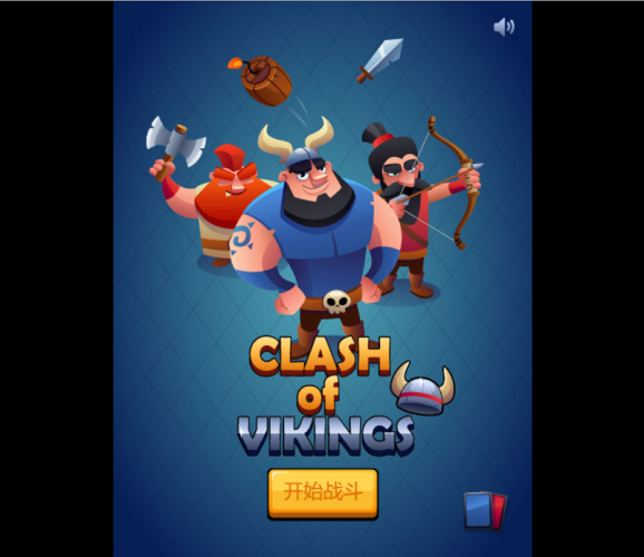 HTML5维京战争塔防小游戏源码-海拥资源库-神级源码资源网