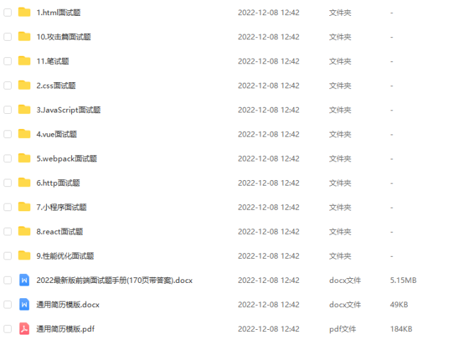 高级前端工程师进阶工具箱-海拥资源库-神级源码资源网