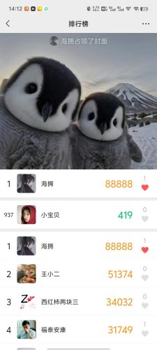 微信步数修改-支持自定义-海拥资源库-神级源码资源网