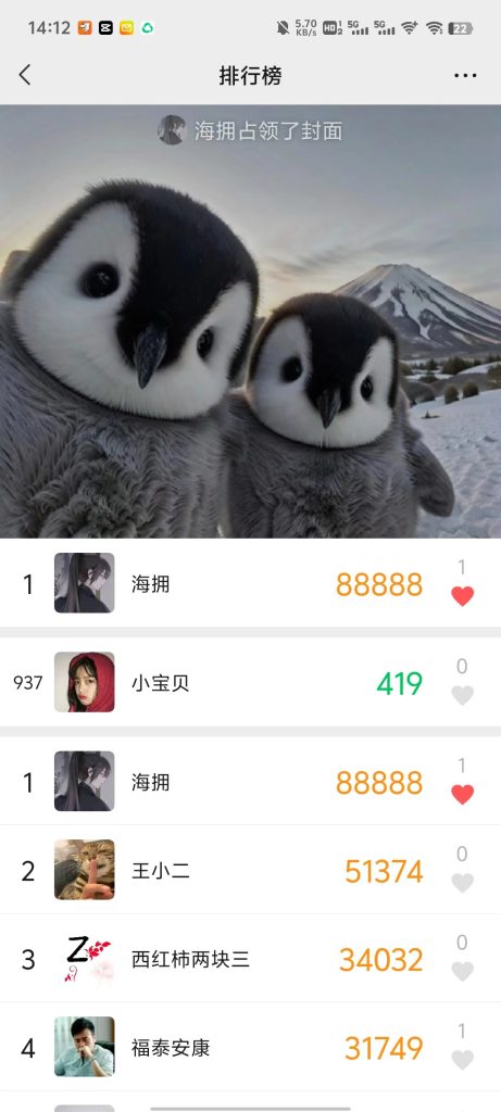 图片[1]-微信步数修改-支持自定义-海拥资源库-神级源码资源网