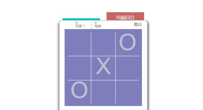 H5井字棋人机/双人游戏源码-海拥资源库-神级源码资源网