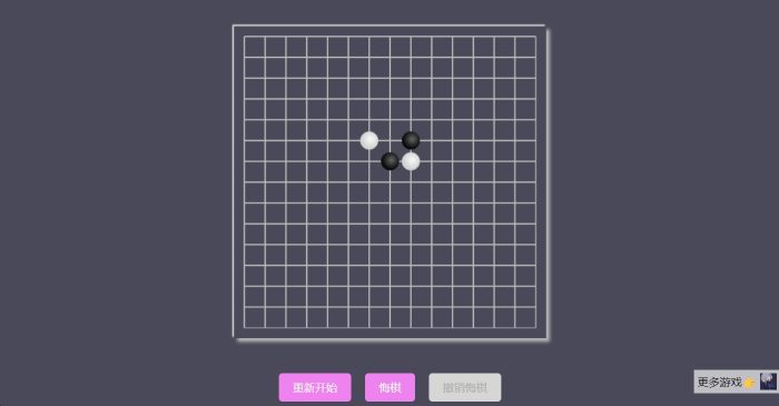 人工智能五子棋源码-海拥资源库-神级源码资源网