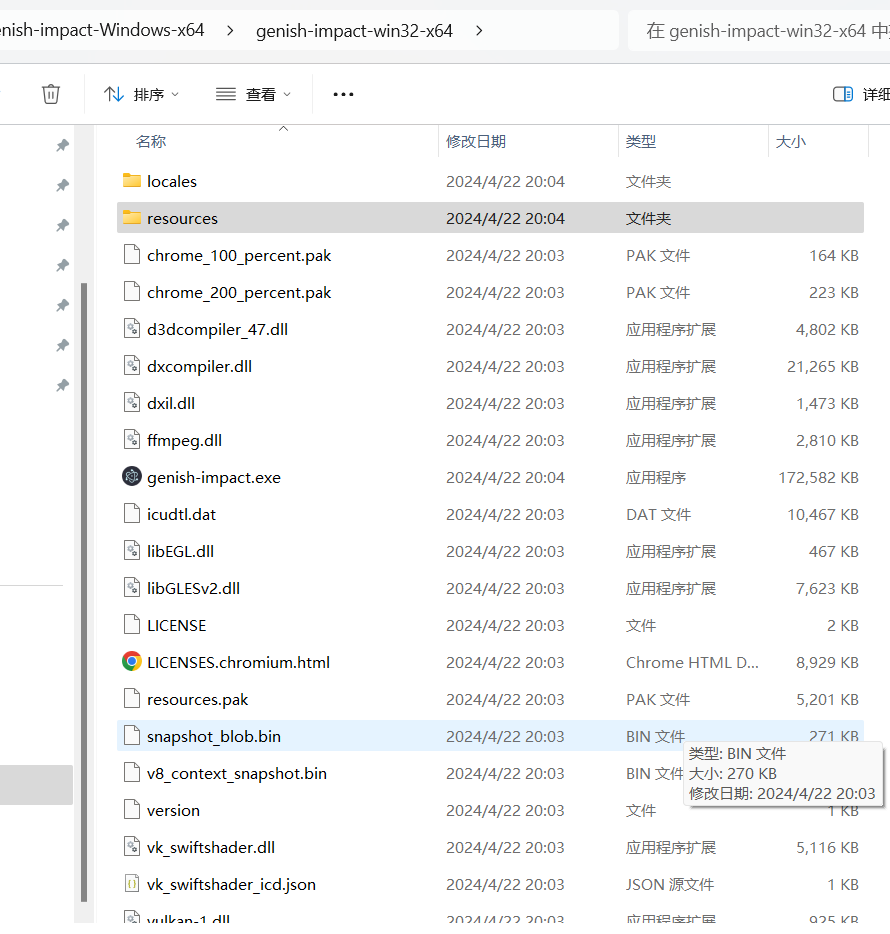 图片[3]-原神抽卡模拟器