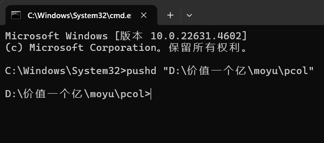图片[2]-3D版台球游戏PCOL-SNOOKER源码