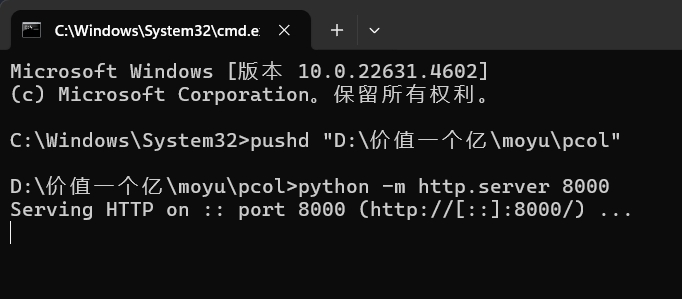 图片[3]-3D版台球游戏PCOL-SNOOKER源码