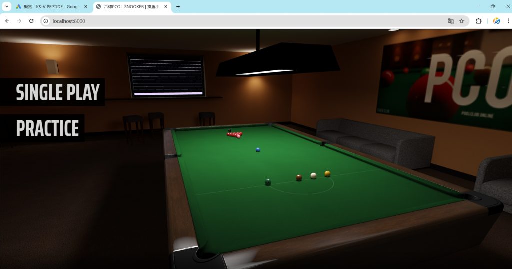 图片[4]-3D版台球游戏PCOL-SNOOKER源码
