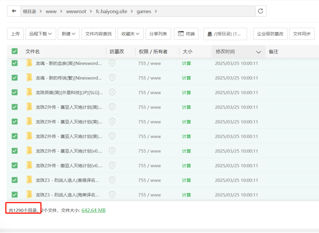图片[4]-1200+fc红白机游戏文件+浏览器运行模拟器+游戏站主页，支持手柄，可存档（附赠了一个数据库，别乱删哦）