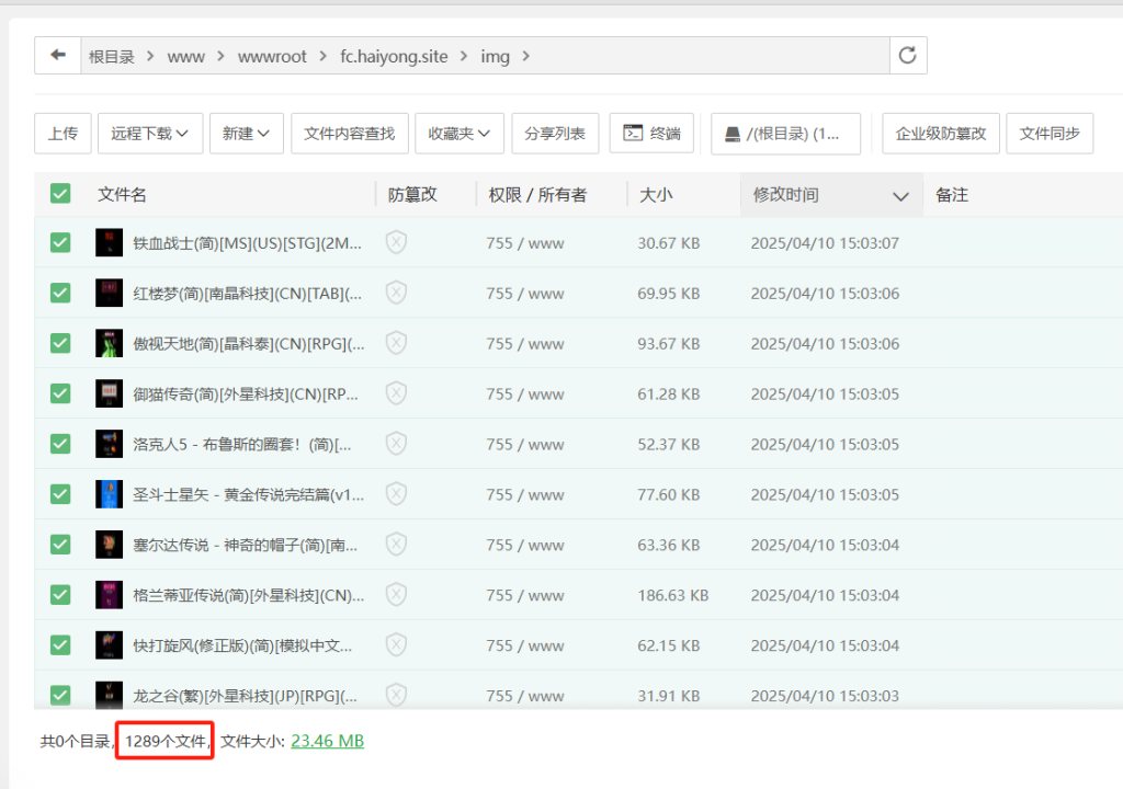 图片[5]-1200+fc红白机游戏文件+浏览器运行模拟器+游戏站主页，支持手柄，可存档（附赠了一个数据库，别乱删哦）