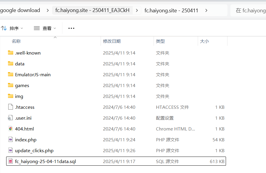 图片[3]-1200+fc红白机游戏文件+浏览器运行模拟器+游戏站主页，支持手柄，可存档（附赠了一个数据库，别乱删哦）