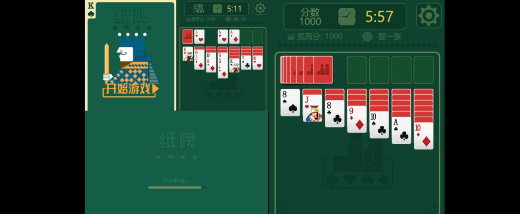 蜘蛛纸牌2.0游戏源码-海拥资源库-神级源码资源网