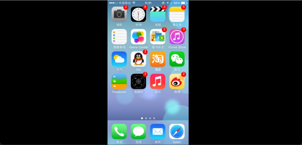 逼死强迫症2戳掉新消息html游戏源码-海拥资源库-神级源码资源网