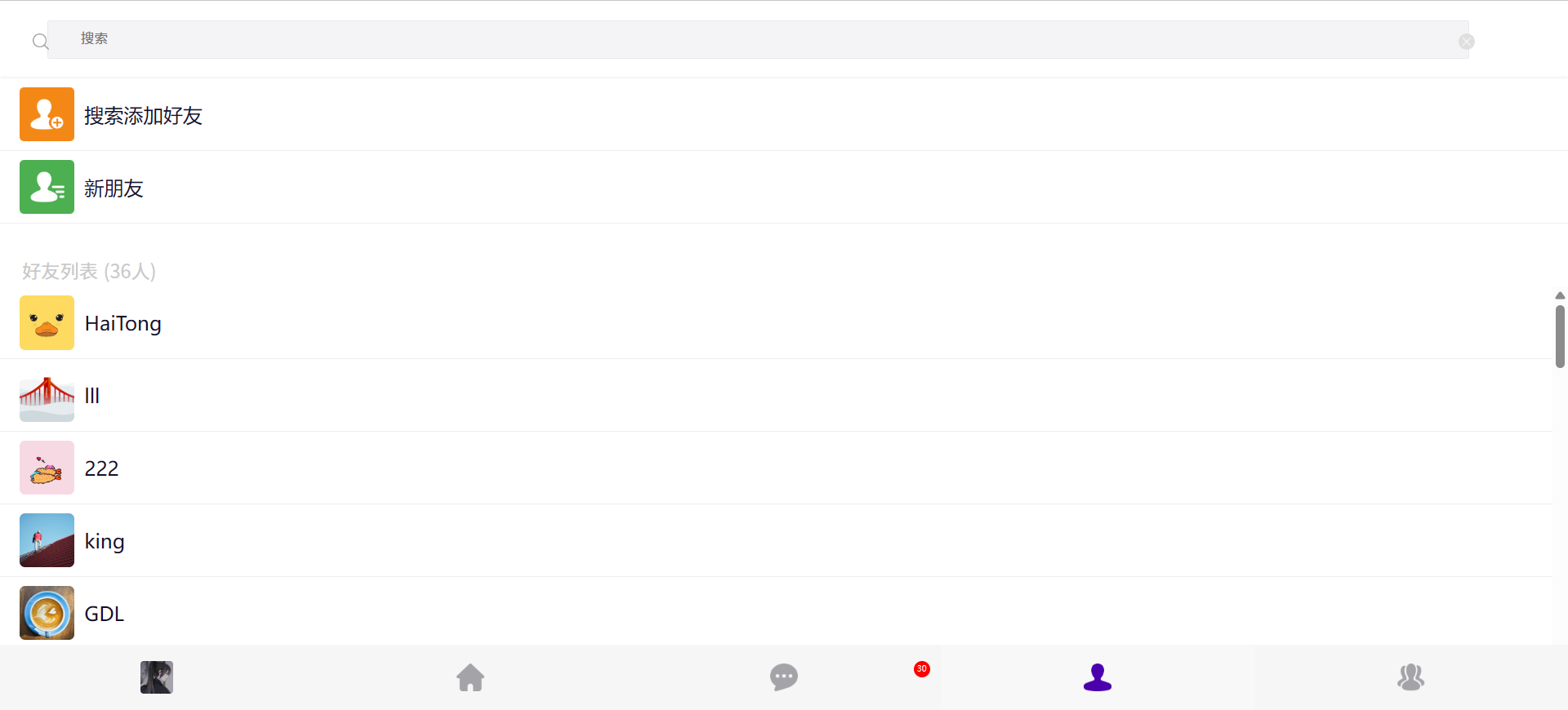 图片[4]-PHP开发的H5即时通讯聊天系统源码，带群聊