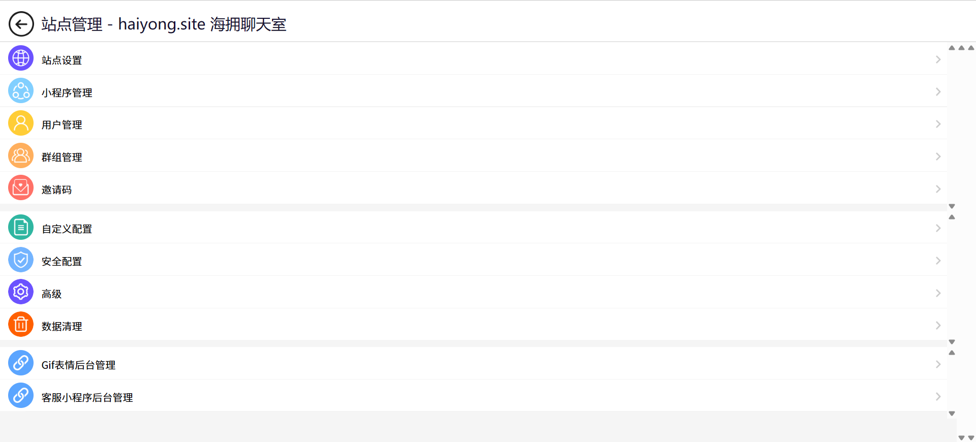 图片[3]-PHP开发的H5即时通讯聊天系统源码，带群聊