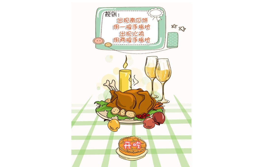 吃货大作战HTML游戏源码-海拥资源库-神级源码资源网