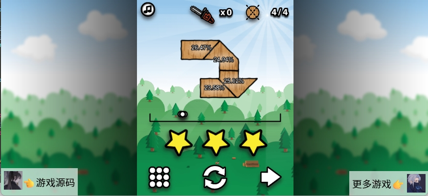 等分分割-电锯切割狂游戏源码-海拥资源库-神级源码资源网