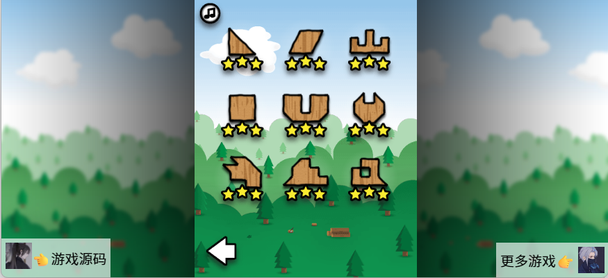 图片[2]-等分分割-电锯切割狂游戏源码